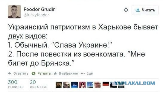 Харьков не может привыкнуть к Европе