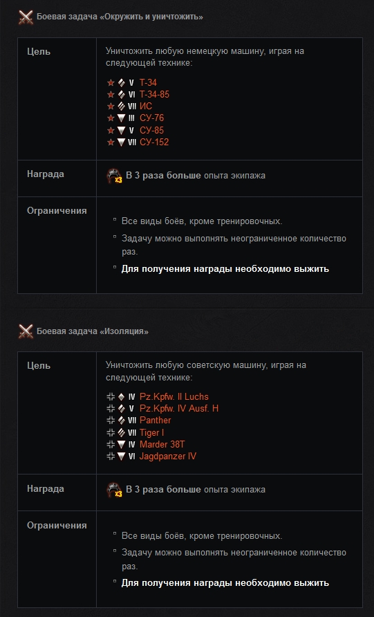 Wargaming 13