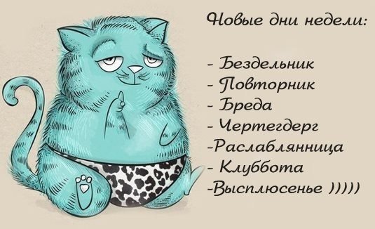 Смешное из сети #2