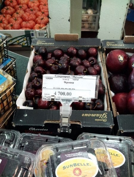 Город с интернетом за 79 000 рублей в месяц.