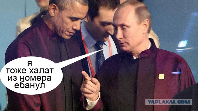Американцы о встрече Обамы с Путиным в Китае