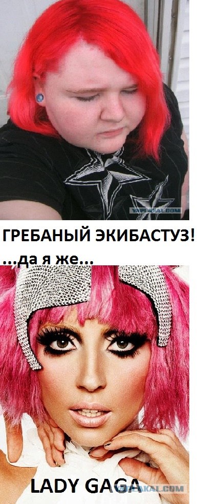 И правда - почему любят только их?