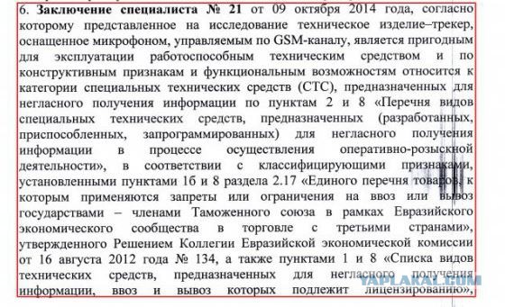 ВНИМАНИЕ: Уголовно наказуемо!