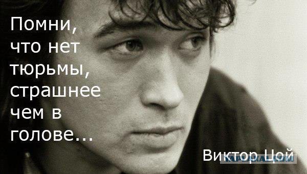 Кумиры 90-х