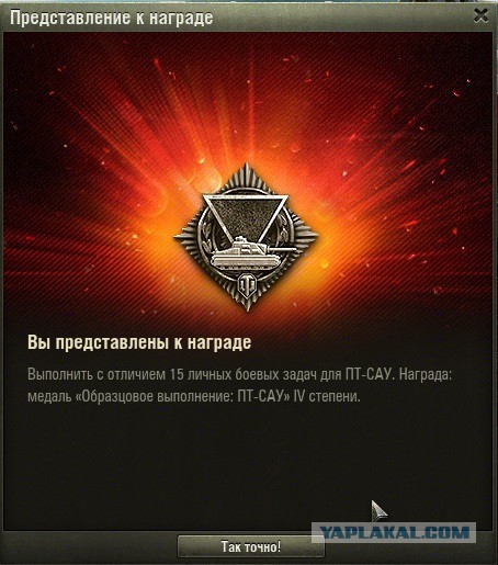 Wargaming 19
