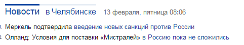 Перемирие кончилось, едва начавшись., часть 3