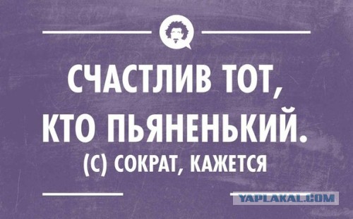 18 пятничных картинок!