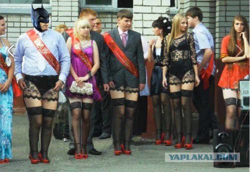 Выпускница-12