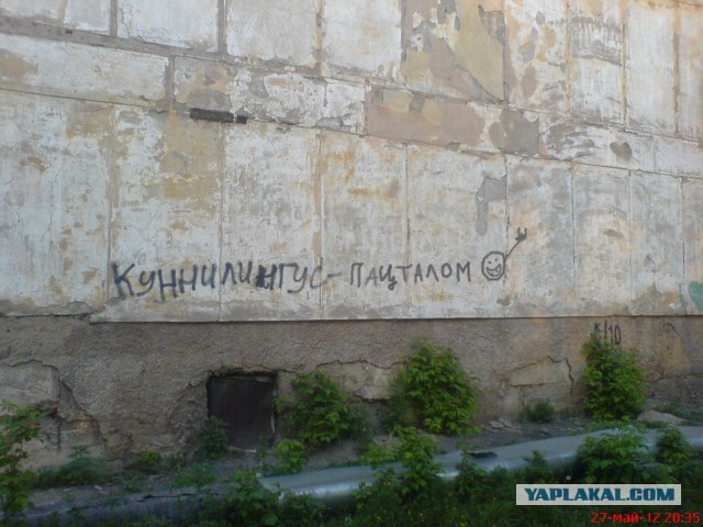 А ты стал пацаном?