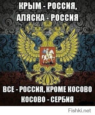 Почему Крым - наш: 5 заблуждений об "аннексии"