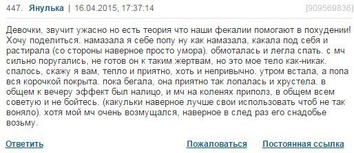 Ужасы и приколы из соцсетей 18+
