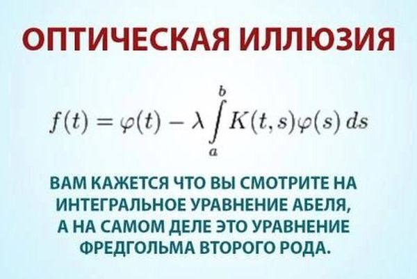 Веселости