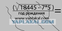 Премия Рунета - голосуем за ЯП