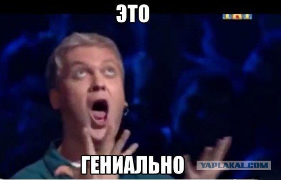 Отличный способ