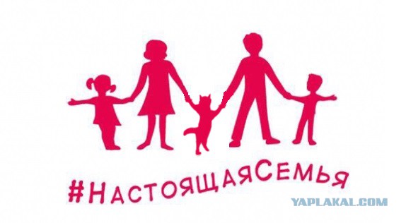 Флаг натуралов