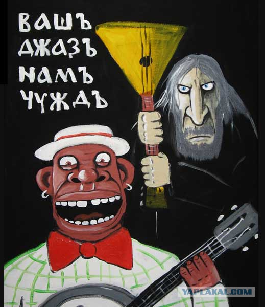 О, этот интересный и странный  мир РОКА!