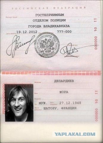 Депардье и Путин