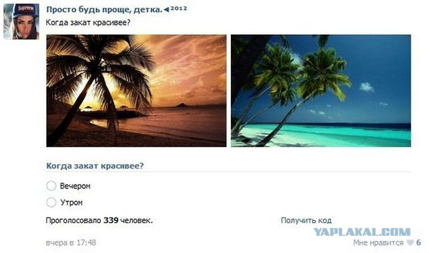 Звезда... вернее звездец