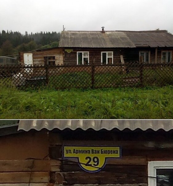 Полупятница
