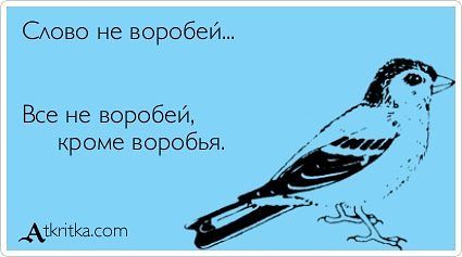 Вторник-повторник