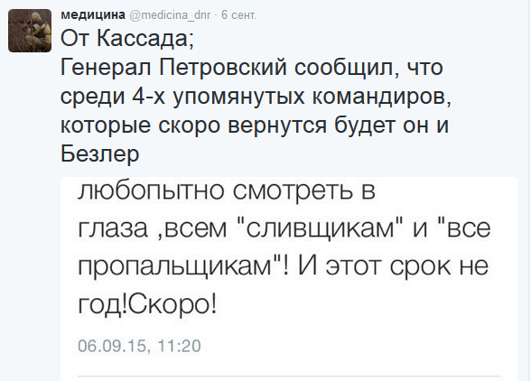 Перемирие кончилось, едва начавшись. Часть 14