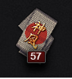 Wargaming 27