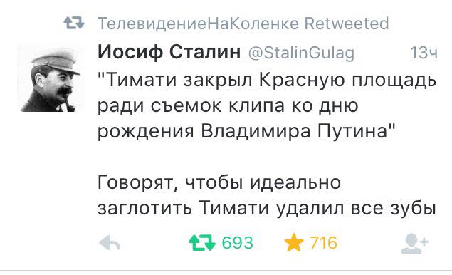 С днем рождения, В.В. Путин!