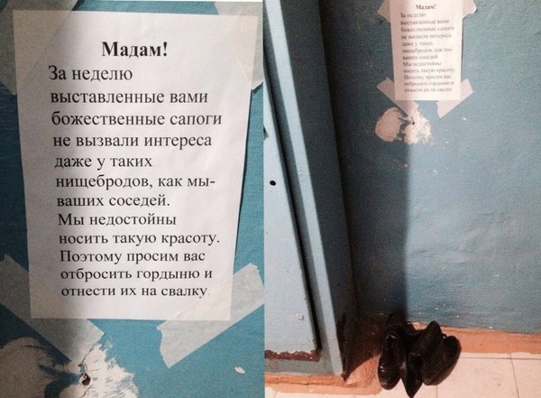 Ужасы и приколы из соцсетей 18+