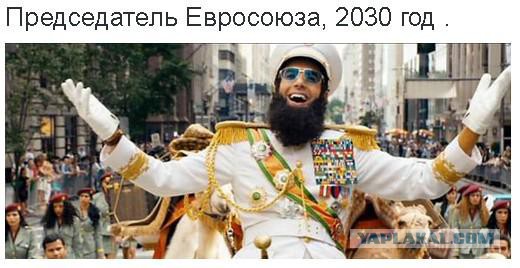 10 политических картинок часть 11