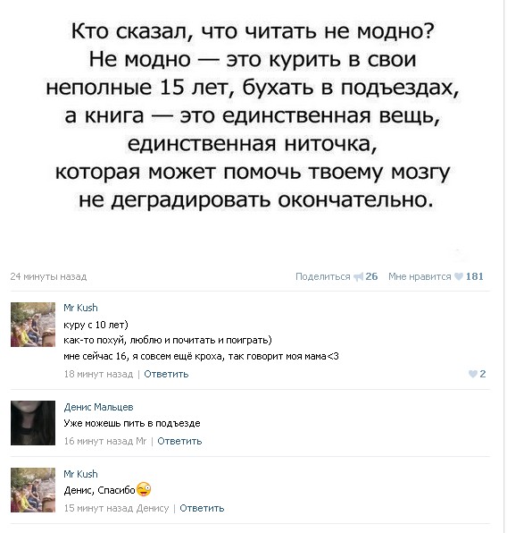 Ужасы и приколы из соцсетей 18+