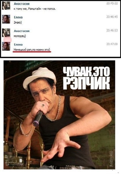 Про современную тяжелую музыку