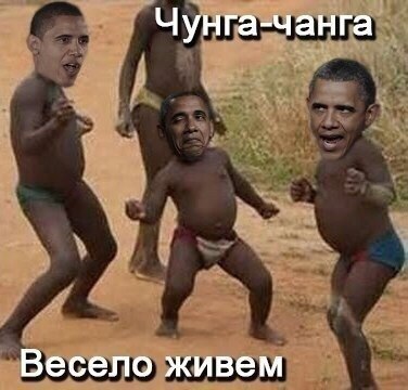 Обама заявил, что всегда поддерживал борьбу России