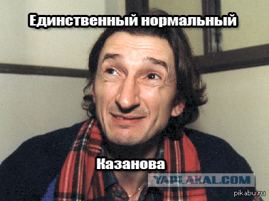 Драка