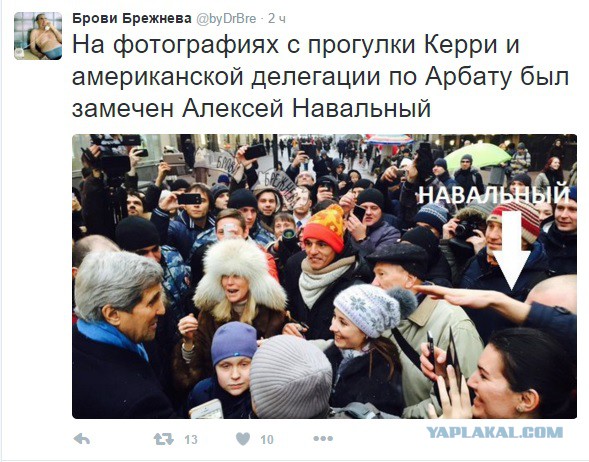 Джон Керри прогулялся по Арбату