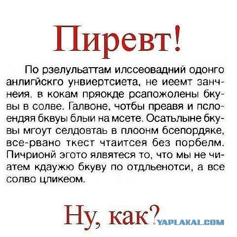 Ужасы и приколы из соцсетей 18+