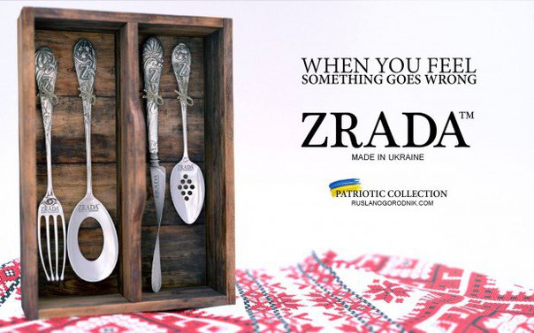 Обзор сми по Украине