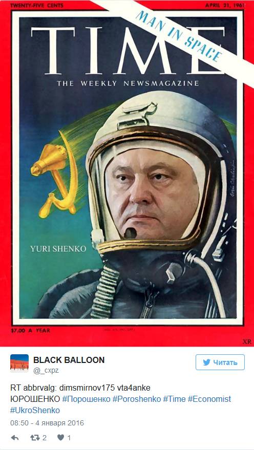 Порошенко освоил фотошоп