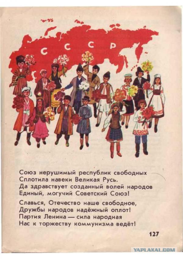 Современной молодёжи не понять