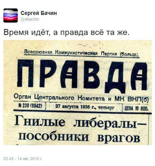 Доцент МГИМО несет пургу в прямом эфире