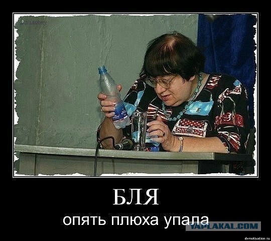 10 политических картинок часть 24