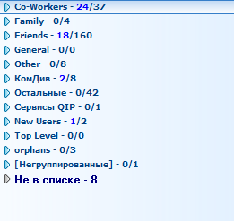 ICQ вышел в новом дизайне! Она жива и будет жить!