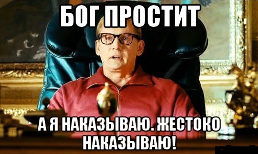 Воу-воу, палехче, мужик!