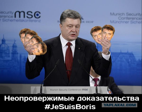 Провокация на Путина ожидается сегодня в 9 вечера
