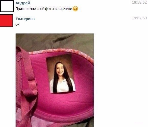 Ужасы и приколы из соцсетей 18+