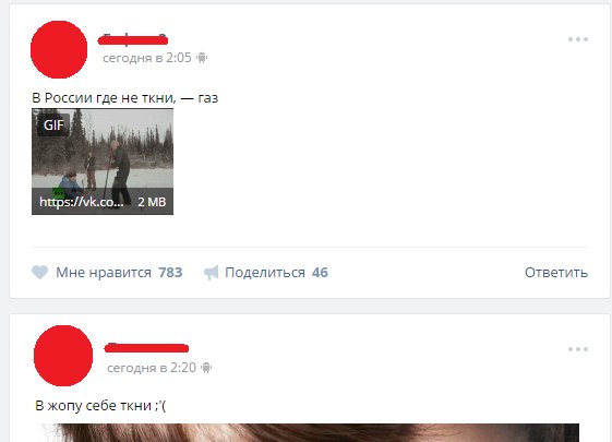 Ужасы и приколы из соцсетей 18+