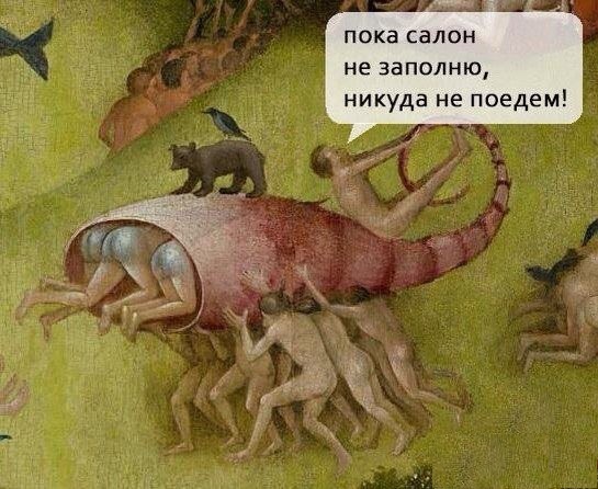 И снова средневековье