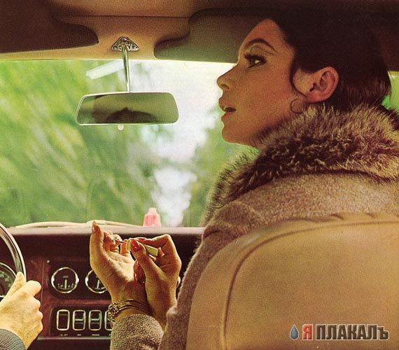 Девочки и Авто