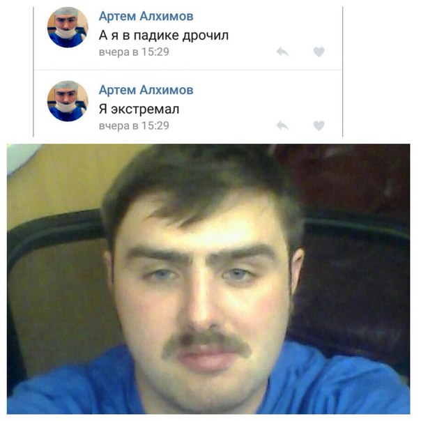 Ужасы и приколы из соцсетей 18+