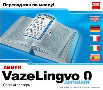 Ударная доза тупежа на начало недели