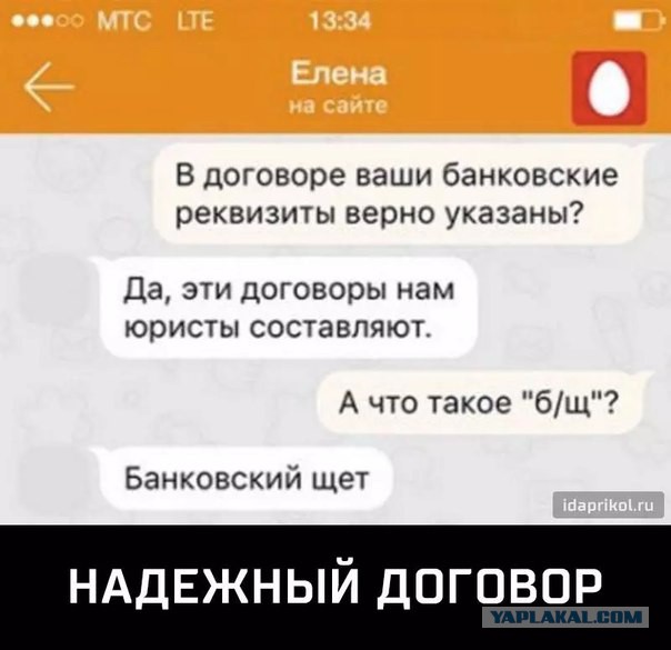 Смешные комментарии из социальных сетей 10.06.2016